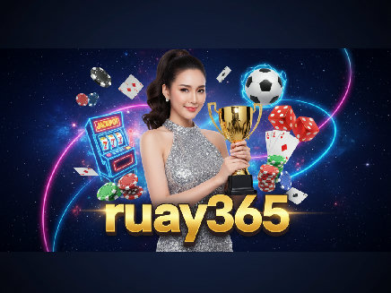 ruay365 เว็บตรง