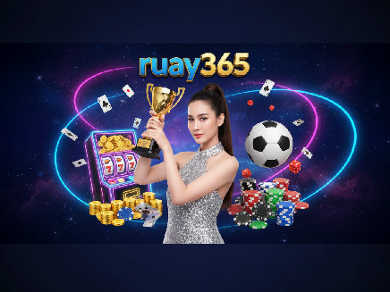 ทางเข้า ruay365